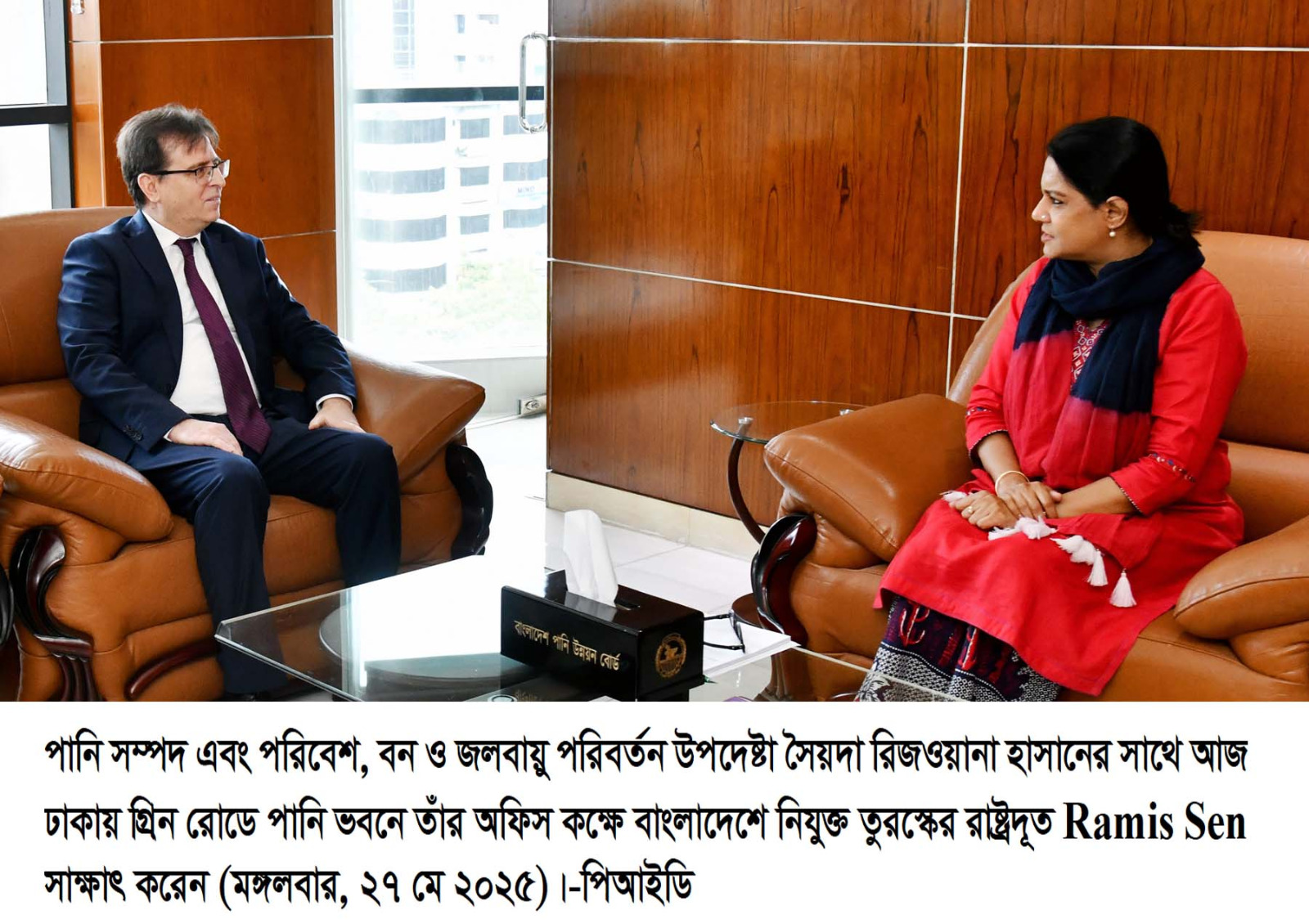 উপদেষ্টা রিজওয়ানা হাসানের সঙ্গে তুরস্কের রাষ্ট্রদূতের সাক্ষাৎ